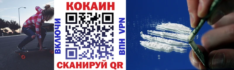 Где купить Щёкино СОЛЬ  Мефедрон  ГАШ  Каннабис  Cocaine 