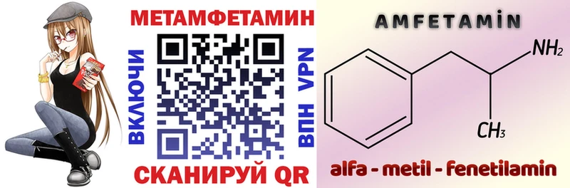 АМФ Розовый  blacksprut как зайти  Щёкино 