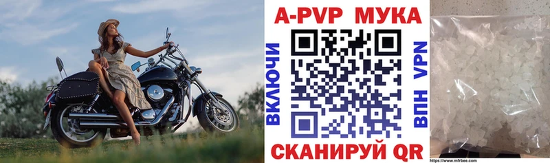 Alfa_PVP мука  ОМГ ОМГ ссылки  Щёкино 