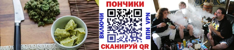 Canna-Cookies конопля  Щёкино 