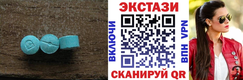 Экстази XTC Щёкино
