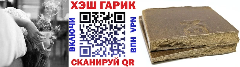 ГАШ гарик  Щёкино 