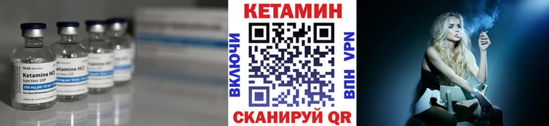 ссылка на мегу маркетплейс купить закладку Щёкино Кетамин VHQ