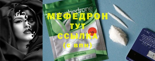 СК Навашино