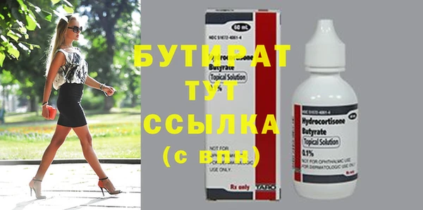 винт Надым