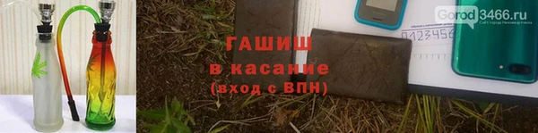 эйфоретик Наволоки