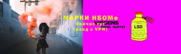 СК Навашино