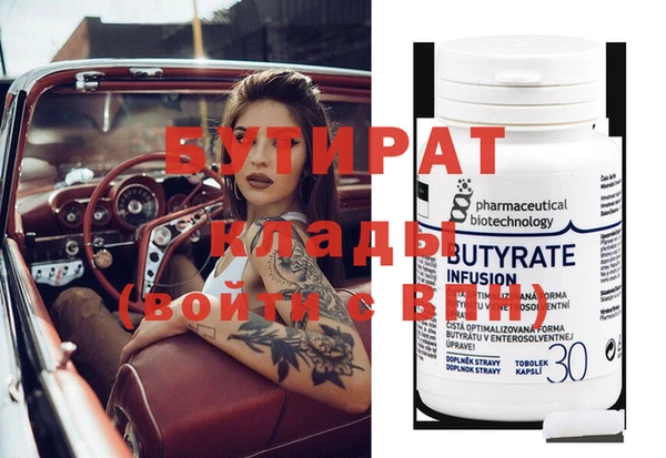 винт Надым