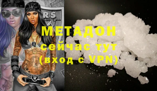 эйфоретик Наволоки