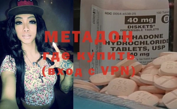 эйфоретик Наволоки