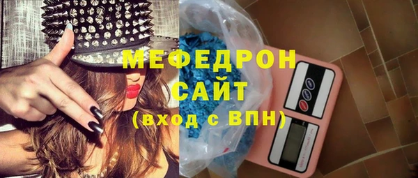 эйфоретик Наволоки