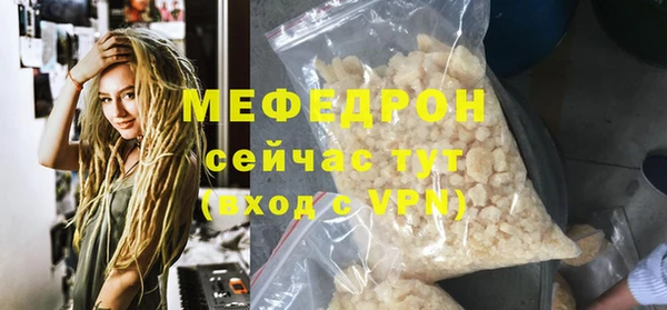 эйфоретик Наволоки