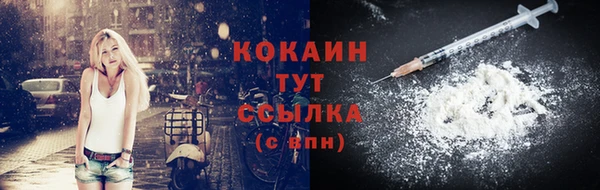 эйфоретик Наволоки