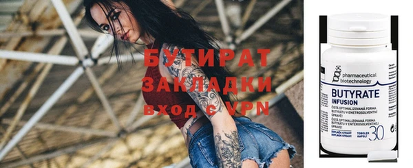 эйфоретик Наволоки