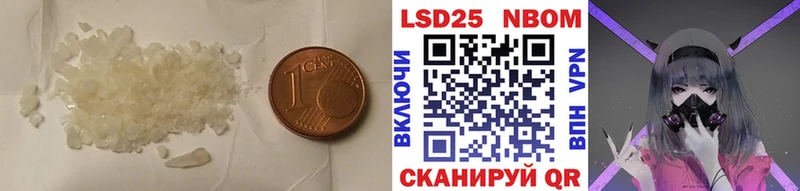 LSD-25 экстази кислота  Щёкино 