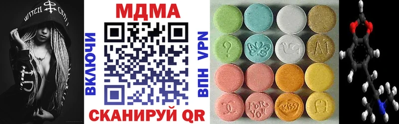 MDMA кристаллы  Щёкино 