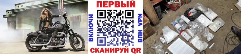 Первитин Декстрометамфетамин 99.9% Щёкино
