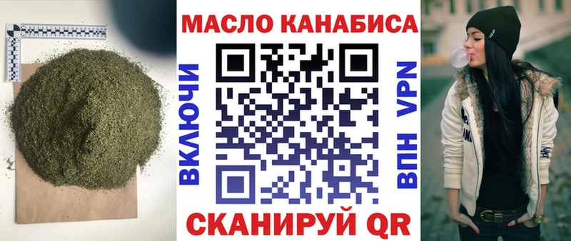 купить  цена  Щёкино  ОМГ ОМГ онион  ТГК гашишное масло 