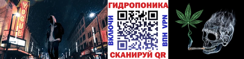 хочу   Щёкино  Марихуана сатива 